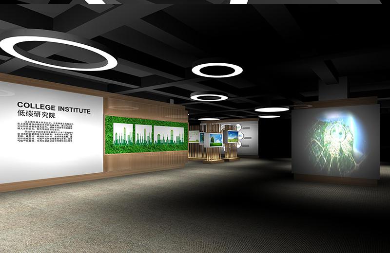 碳之谷 环保展厅设计
