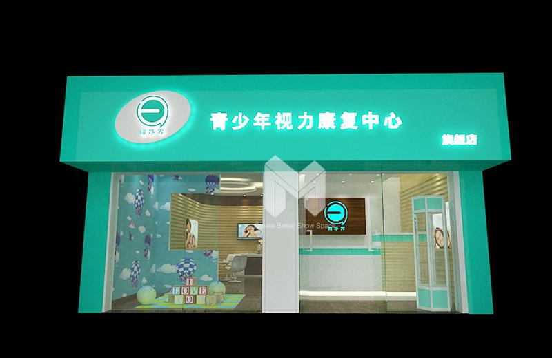 上海微净届 专卖店